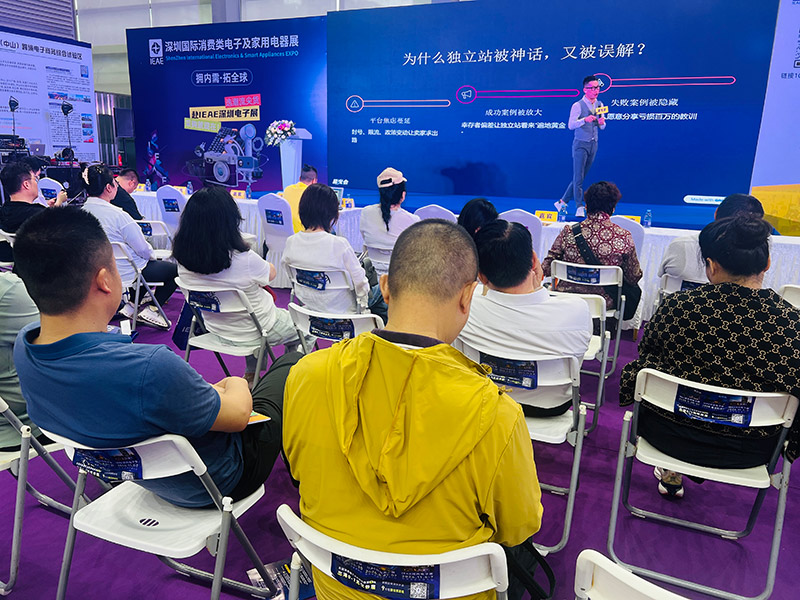 Henryuan At IEAE